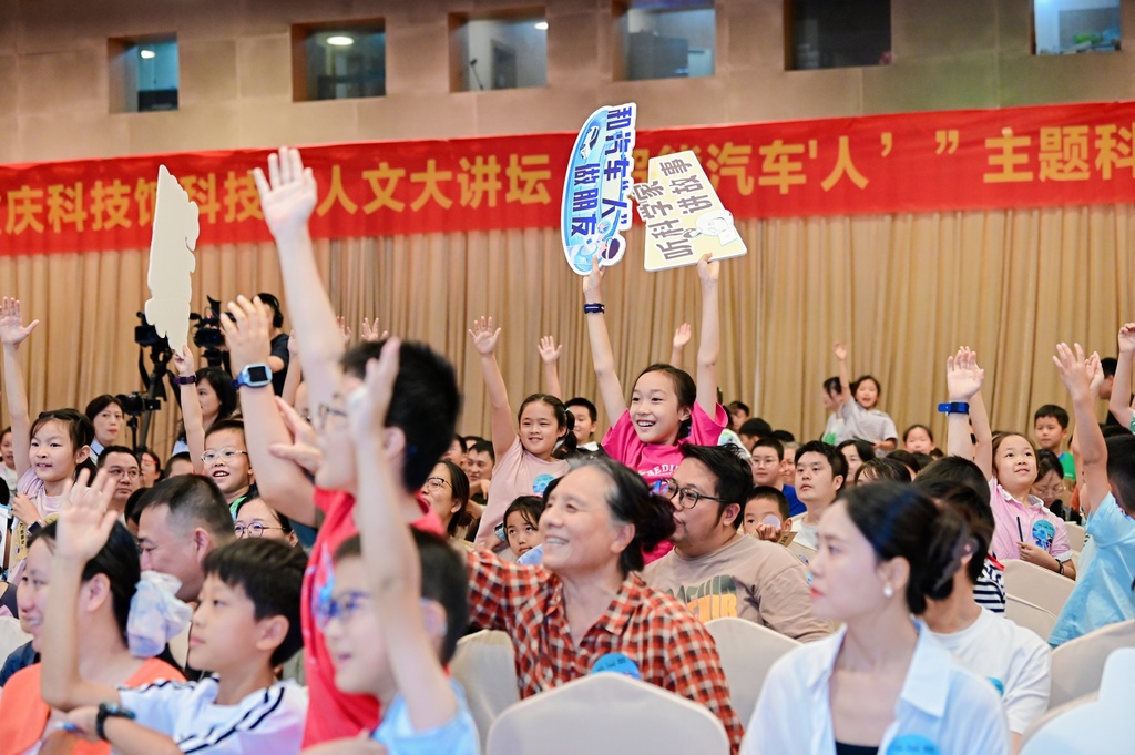 9月20日“超能汽車‘人’”活動現場,觀眾積極的與專家互動