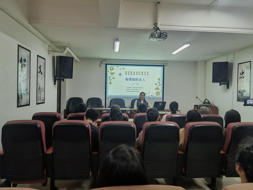 講座現(xiàn)場2