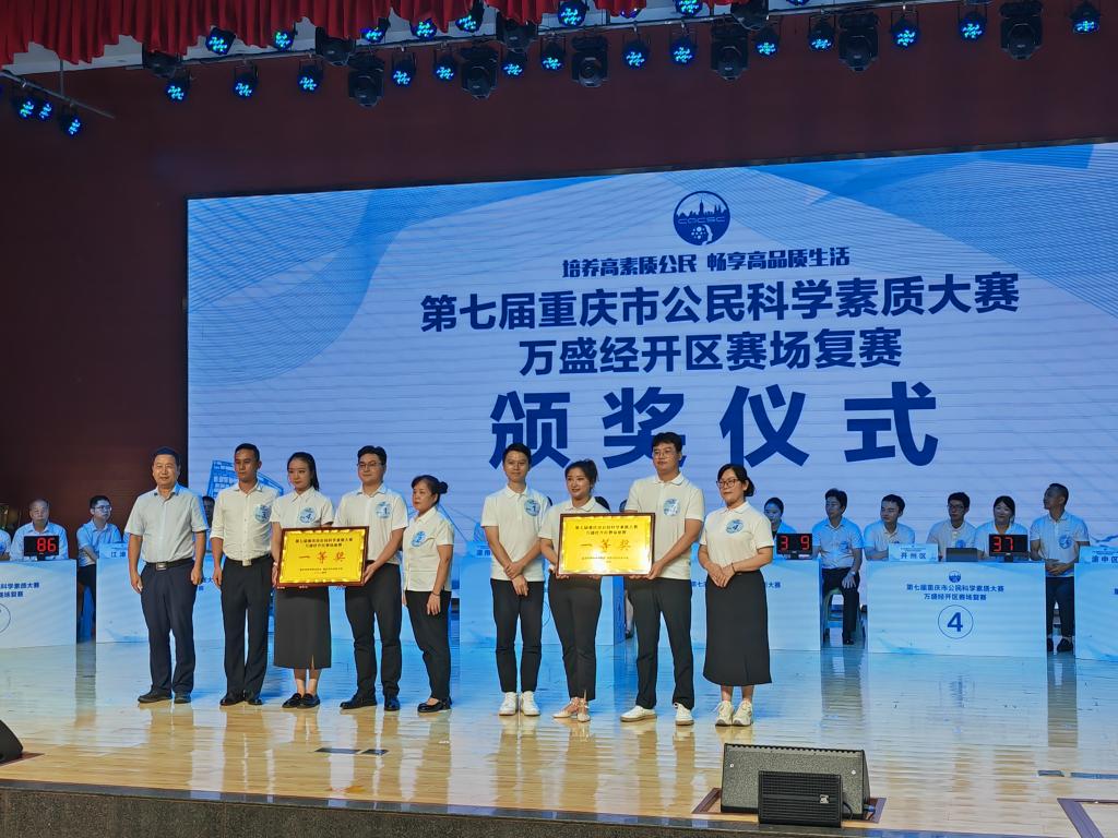 微信圖片_20240703162922