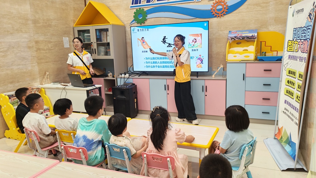 微信圖片_20250810110038